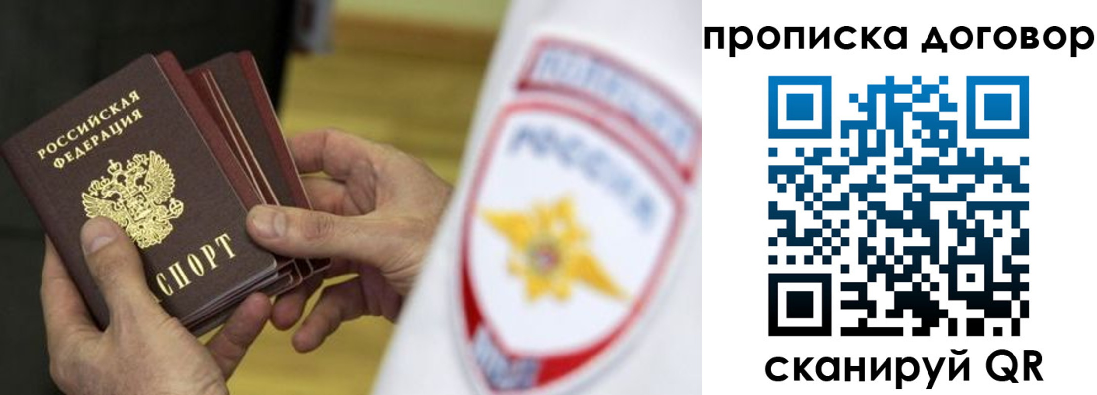 прописка иностранных граждан в Николаевске-на-Амуре