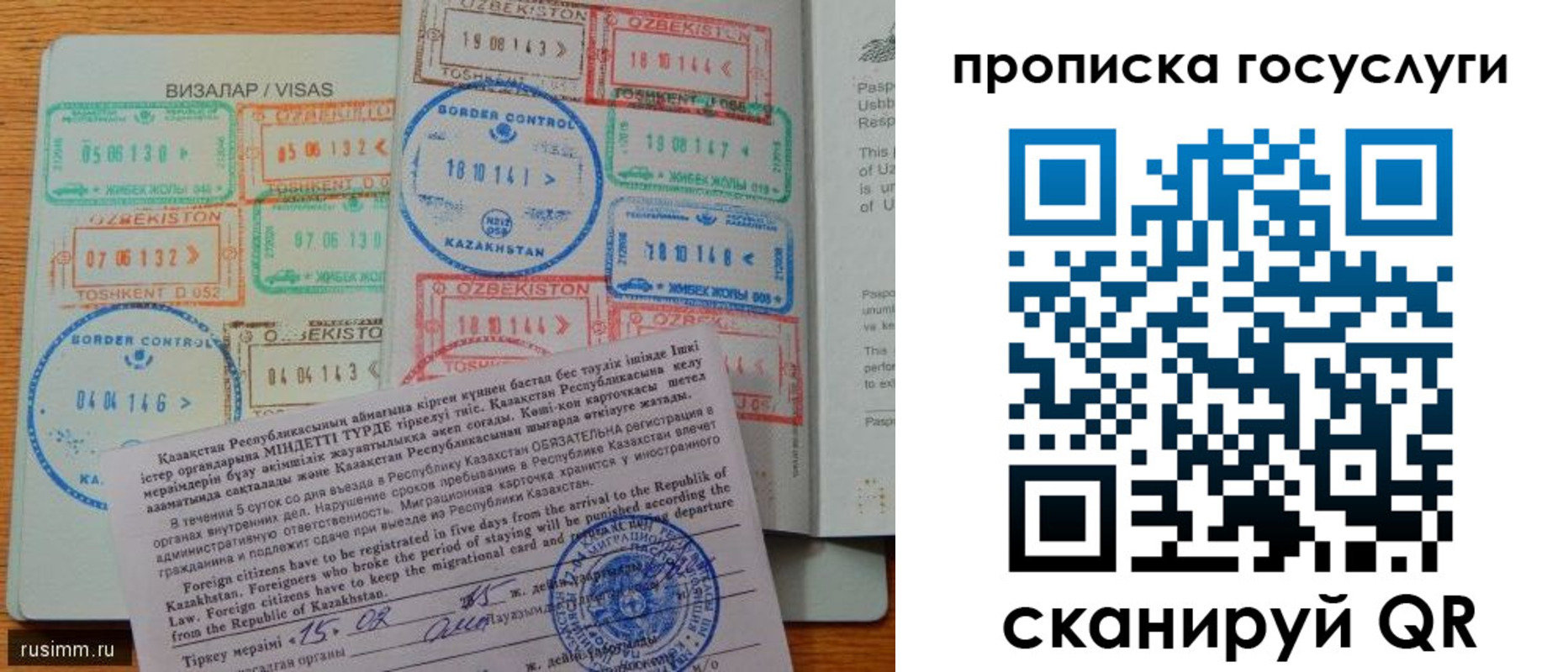 прописка для кредита в Николаевске-на-Амуре