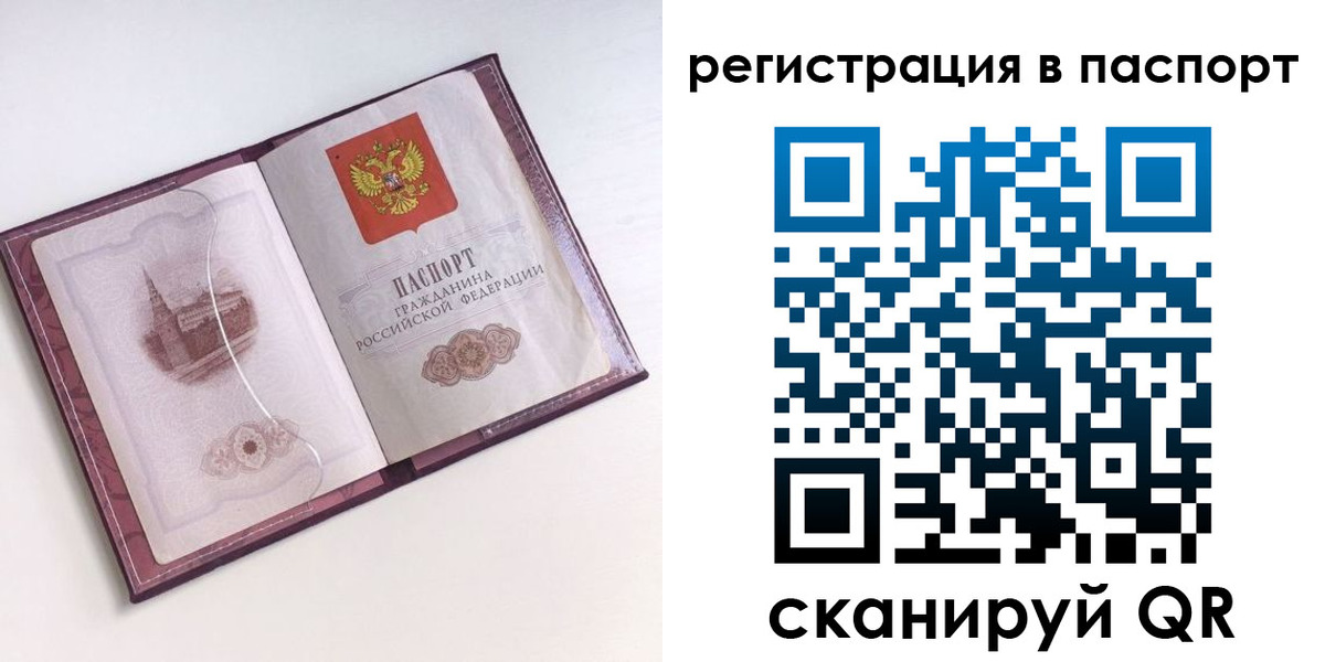 найти адрес прописки в Николаевске-на-Амуре