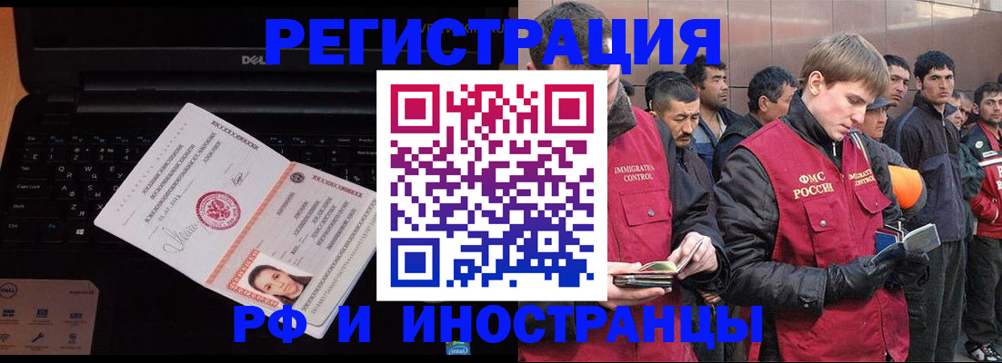 прописка поиск в Николаевске-на-Амуре