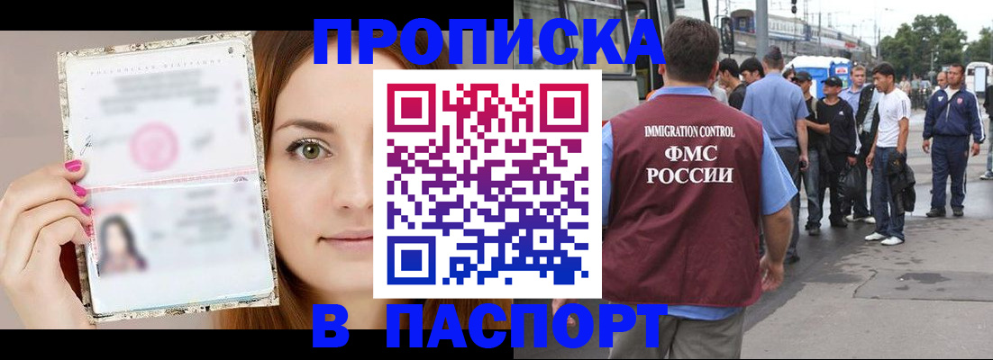 регистрация для дет. сада в Николаевске-на-Амуре